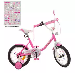 Двухколесный велосипед Profi Ballerina 14" Розовый 
(Y1481) с дополнительными колесиками