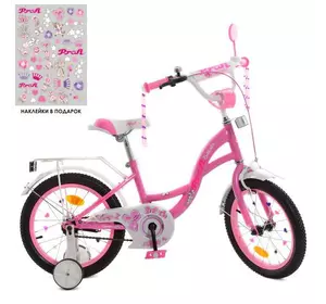 Двухколесный велосипед Profi Butterfly 16" Розовый 
(Y1621)