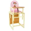Детский стульчик для кормления Мася (48011) 
Розовый