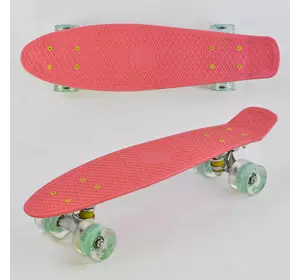 Скейт Пенни борд Best Board (0440) Коралловый