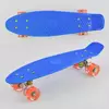 Скейт Пенни борд Best Board (0880) Синий