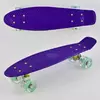 Скейт Пенни борд Best Board (0660) Фиолетовый